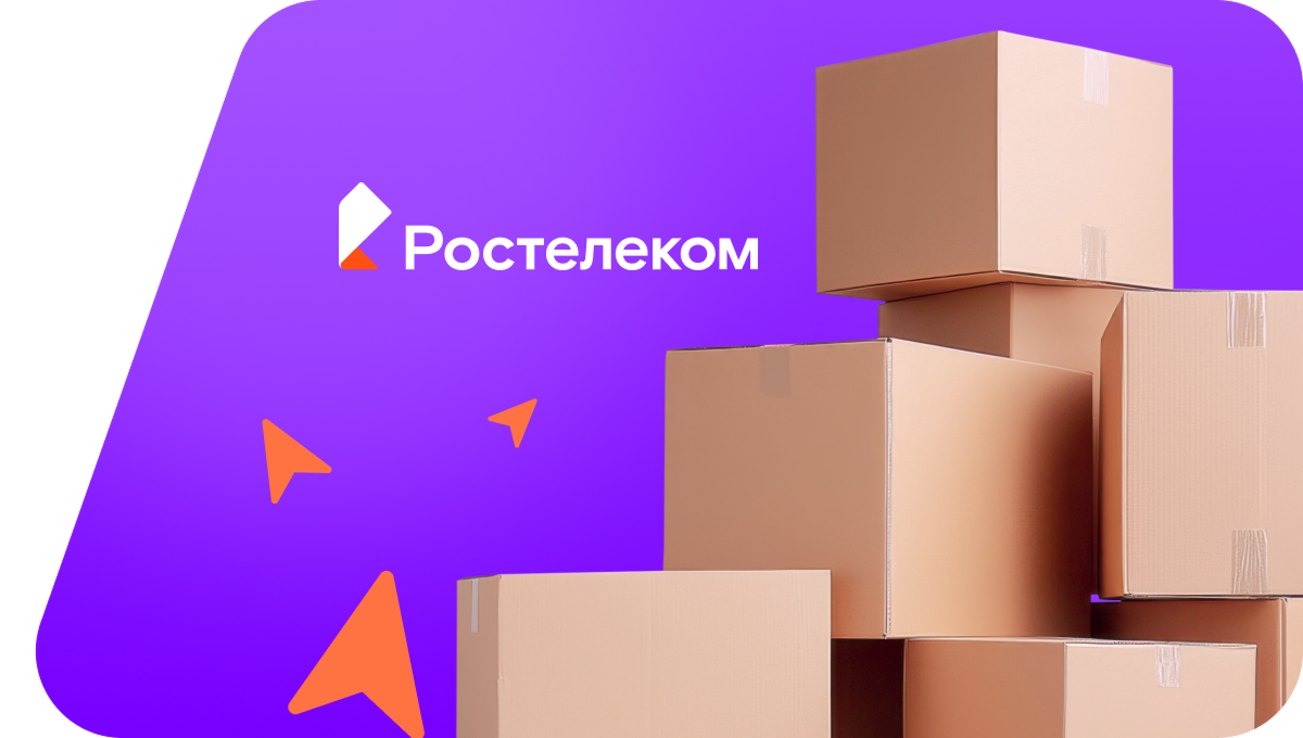 Переезд в новую квартирув&nbsp;хутор Креповский (Волгоградская область)